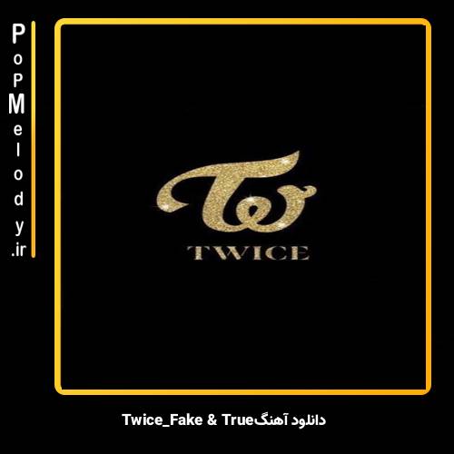 دانلود آهنگ TWICE Fake & True